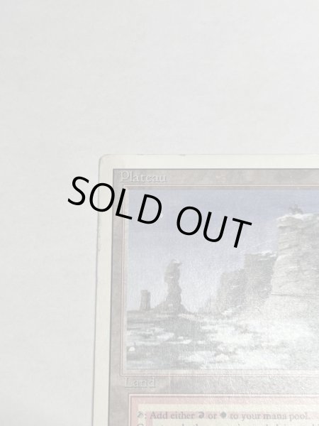 画像2: 《Plateau》[3ED]  MP (2)