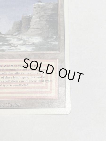 画像5: 《Plateau》[3ED]  MP (5)