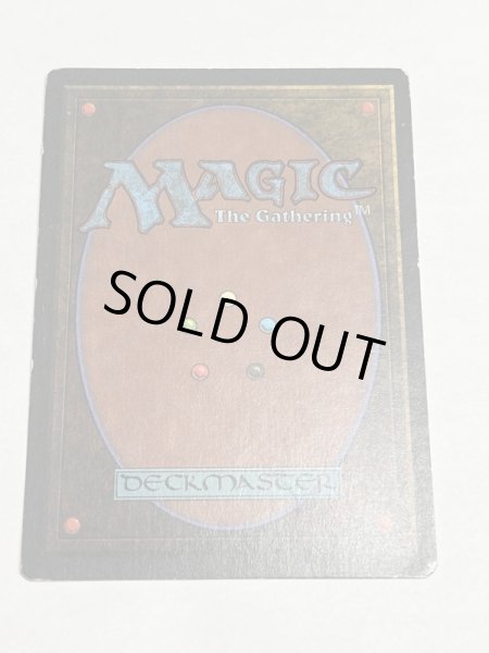 画像6: 《Plateau》[3ED]  MP (6)