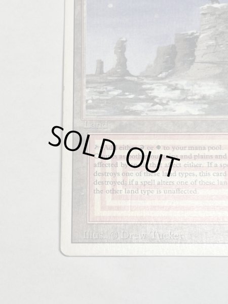 画像4: 《Plateau》[3ED]  MP (4)