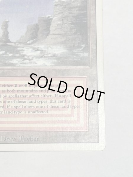 画像5: 《Plateau》[3ED]  MP (5)