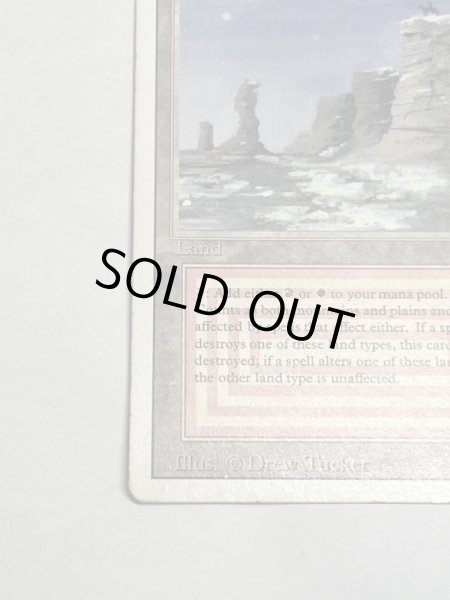 画像4: 《Plateau》[3ED]  MP (4)