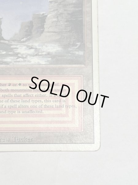 画像5: 《Plateau》[3ED]  MP (5)