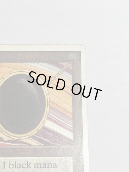 画像3: 《Mox Jet》[2ED] MP (3)