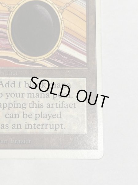 画像5: 《Mox Jet》[2ED] MP (5)