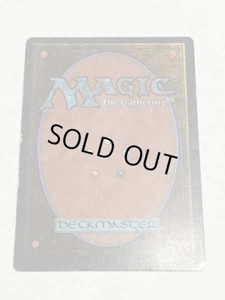 画像6: 《Mox Jet》[2ED] MP (6)