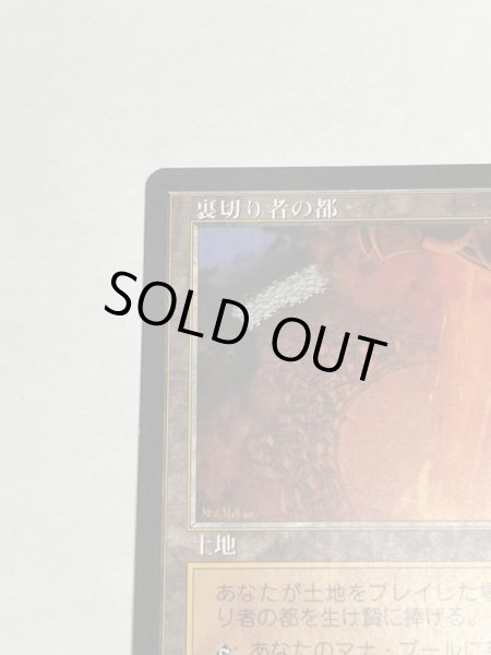 画像2: 《裏切り者の都/City of Traitors》[EXO] MP 日本語版 (2)