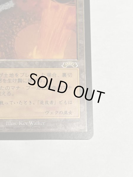 画像5: 《裏切り者の都/City of Traitors》[EXO] MP 日本語版 (5)