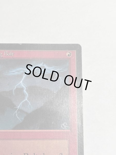 画像3: 《稲妻/Lightning Bolt》[LEB] HP (3)