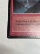 画像4: 《稲妻/Lightning Bolt》[LEB] HP (4)