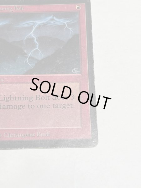画像5: 《稲妻/Lightning Bolt》[LEB] HP (5)