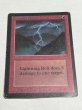 画像1: 《稲妻/Lightning Bolt》[LEB] HP (1)
