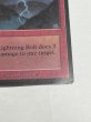 画像5: 《稲妻/Lightning Bolt》[LEB] HP (5)