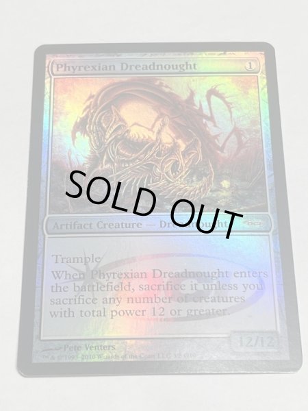 画像1: 《ファイレクシアン・ドレッドノート/Phyrexian Dreadnought》[ジャッジ褒章]  NM (1)