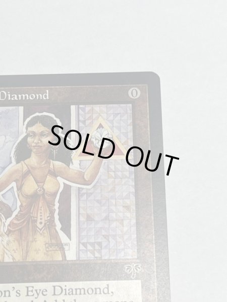 画像3: 《ライオンの瞳のダイアモンド/Lion's Eye Diamond》[MIR] SP+ (3)