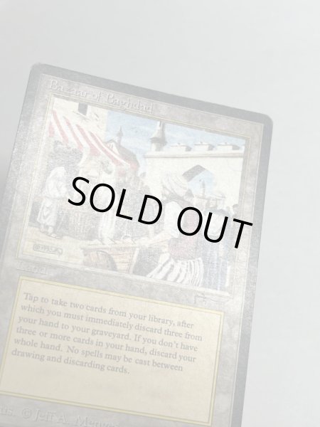 画像9: 《Bazaar of Baghdad》[ARN]  MP (9)