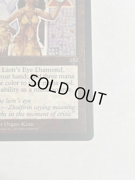 画像5: 《ライオンの瞳のダイアモンド/Lion's Eye Diamond》[MIR] MP (5)
