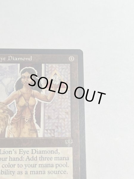 画像3: 《ライオンの瞳のダイアモンド/Lion's Eye Diamond》[MIR] MP (3)