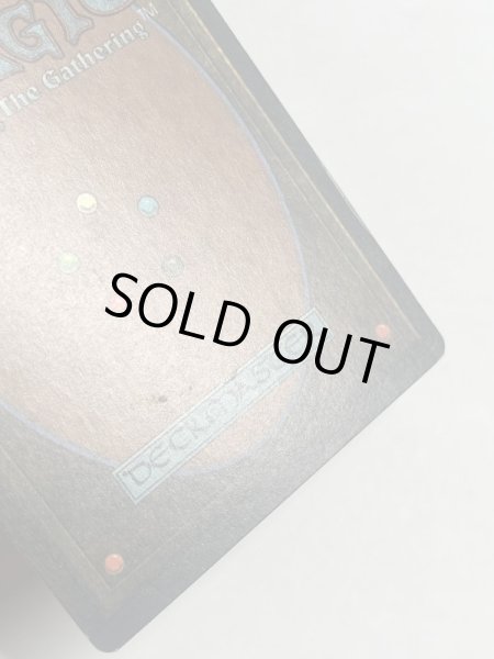 画像7: 《ライオンの瞳のダイアモンド/Lion's Eye Diamond》[MIR] MP (7)