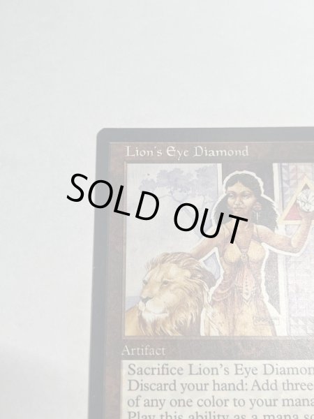 画像2: 《ライオンの瞳のダイアモンド/Lion's Eye Diamond》[MIR] MP (2)