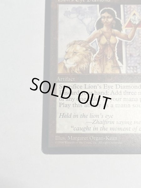 画像4: 《ライオンの瞳のダイアモンド/Lion's Eye Diamond》[MIR] MP (4)