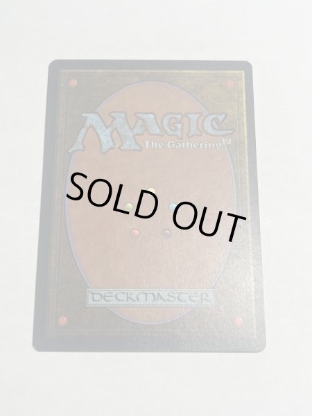 画像6: 《ライオンの瞳のダイアモンド/Lion's Eye Diamond》[MIR] MP (6)