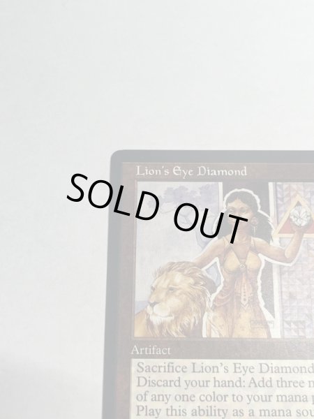 画像2: 《ライオンの瞳のダイアモンド/Lion's Eye Diamond》[MIR] MP (2)
