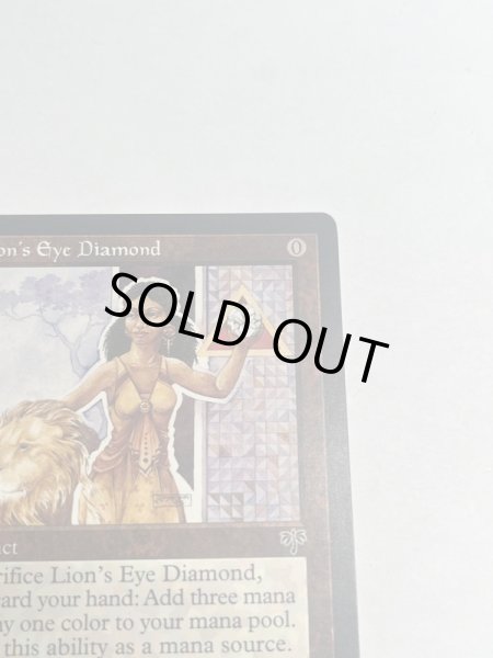 画像3: 《ライオンの瞳のダイアモンド/Lion's Eye Diamond》[MIR] MP (3)