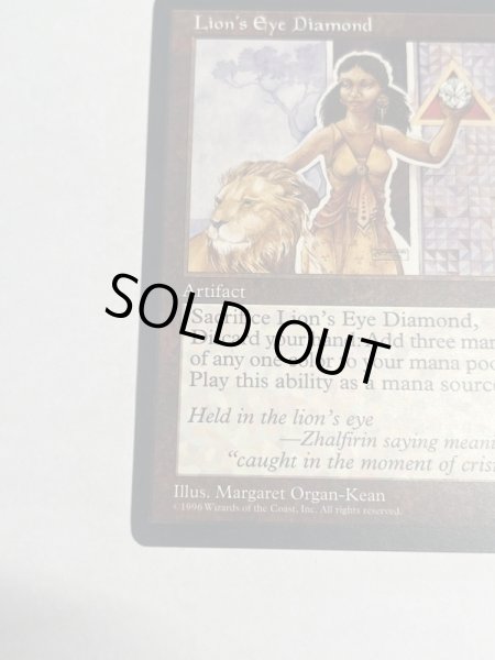 画像4: 《ライオンの瞳のダイアモンド/Lion's Eye Diamond》[MIR] MP (4)