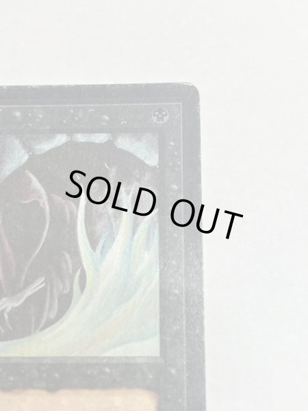 画像3: 《暗黒の儀式/Dark Ritual》[LEB] Poor (3)