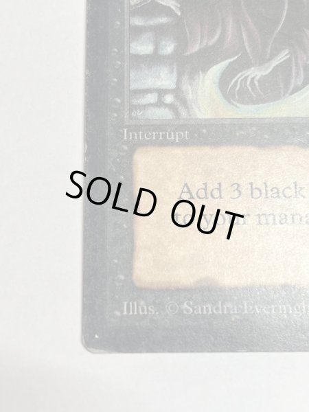 画像4: 《暗黒の儀式/Dark Ritual》[LEB] Poor (4)