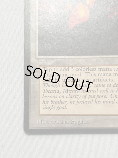 画像6: 《暗黒の儀式/Dark Ritual》[LEB] Poor (6)