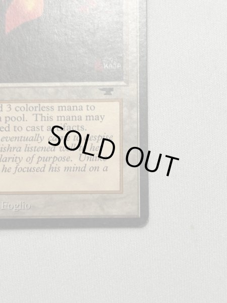 画像1: 《暗黒の儀式/Dark Ritual》[LEB] Poor (1)