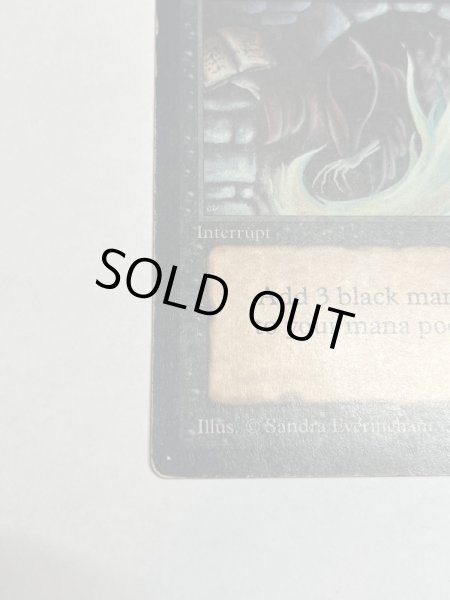 画像4: 《暗黒の儀式/Dark Ritual》[LEB] Poor (4)