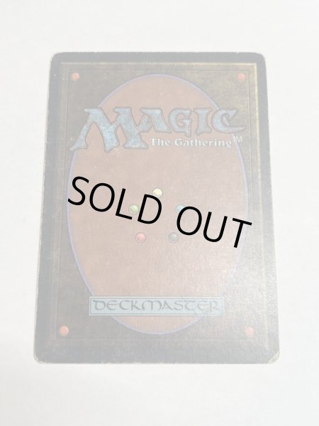 画像6: 《暗黒の儀式/Dark Ritual》[LEB] Poor (6)