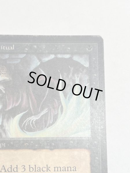 画像3: 《暗黒の儀式/Dark Ritual》[LEB] Poor (3)