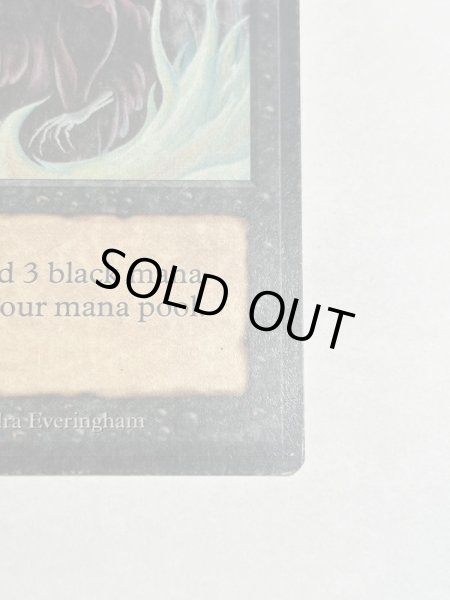 画像5: 《暗黒の儀式/Dark Ritual》[LEB] Poor (5)