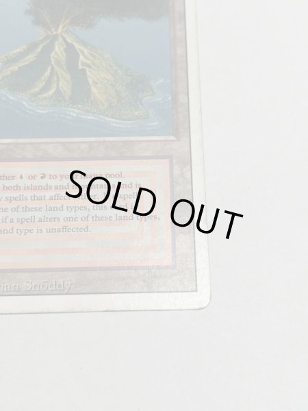 画像5: 《Volcanic Island》3ED MP ink (5)