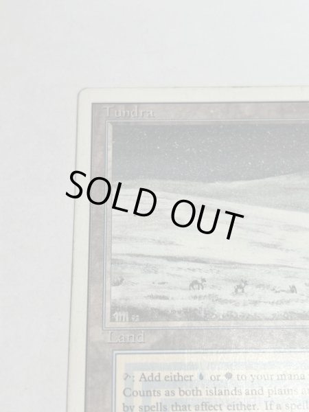 画像2: 《Tundra》3ED HP (2)