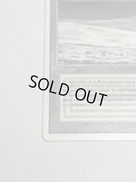 画像4: 《Tundra》3ED HP (4)