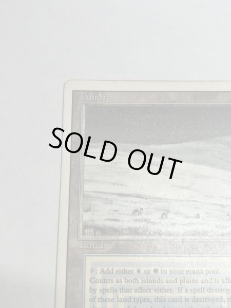 画像2: 《Tundra》3ED HP (2)