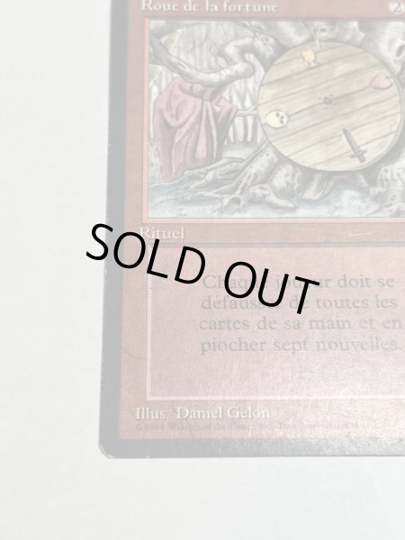 画像4: 《Wheel of Fortune》[3EDBB] HP フランス (4)