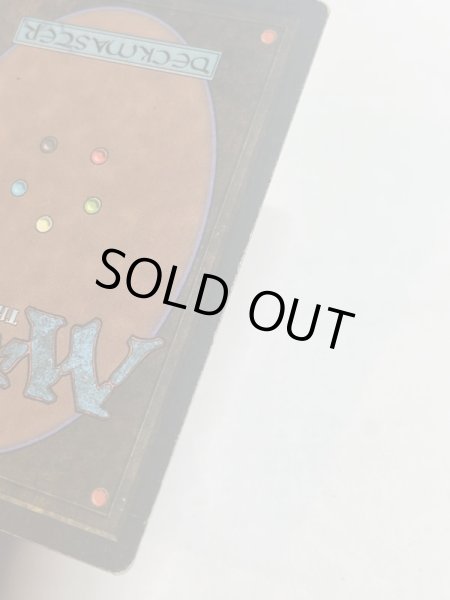 画像8: 《Wheel of Fortune》[3EDBB] HP フランス (8)