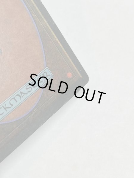 画像8: 《Bayou》[3ED] HP (8)