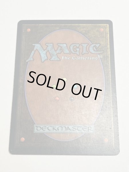 画像6: 《モックス・ダイアモンド/Mox Diamond》[STH] HP (6)