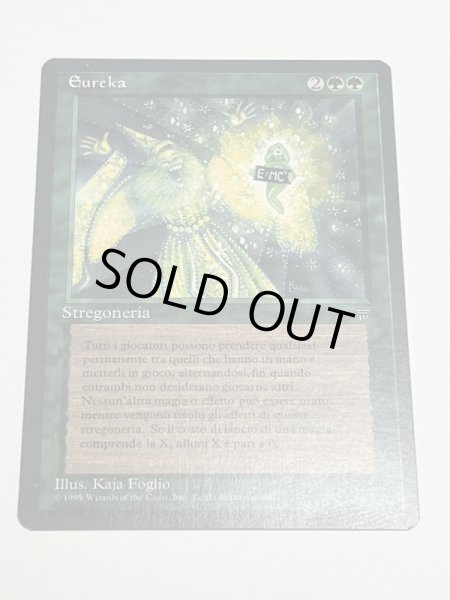 画像1: イタリア語《Eureka》[LEG] NM (1)