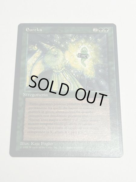 画像1: イタリア語《Eureka》[LEG] NM (1)