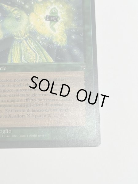 画像5: イタリア語《Eureka》[LEG] SP (5)