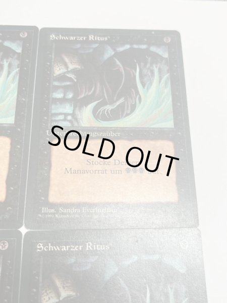 画像3: 《暗黒の儀式/Dark Ritual》FBB ドイツ語 4枚セット (3)