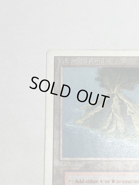 画像2: 《Volcanic Island》[3ED] MP (2)